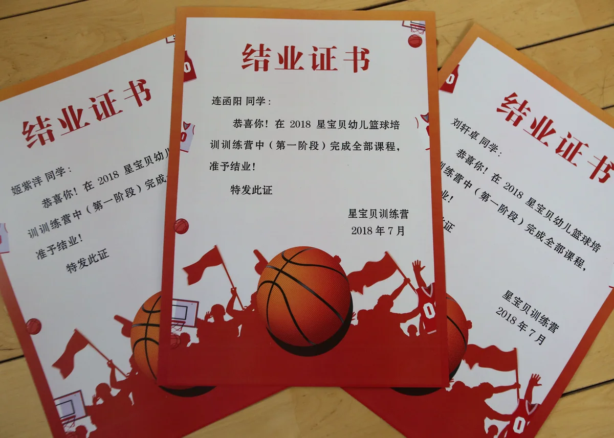 为什么责任感对篮球运动员的发展如此重要_0